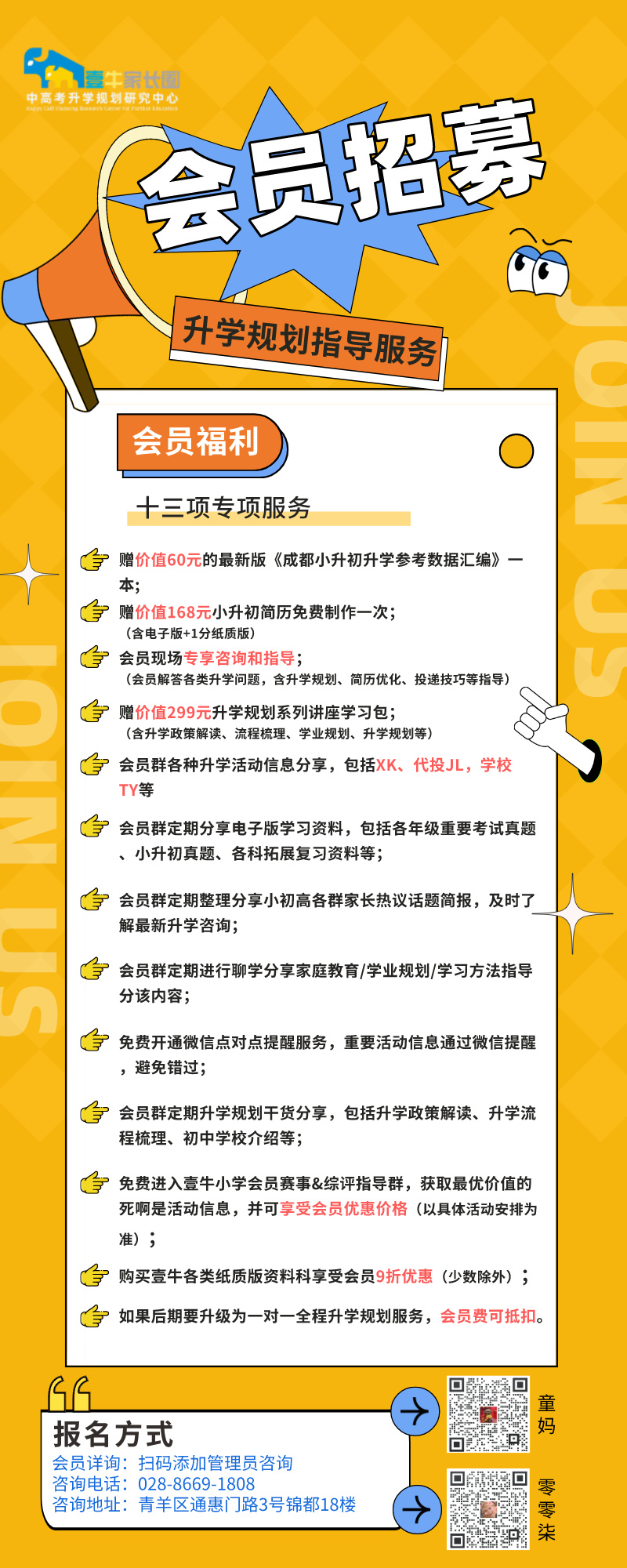 華東電力大學(xué)是985嗎_華東電力大學(xué)是985大學(xué)嗎_華東電力大學(xué)是985嗎