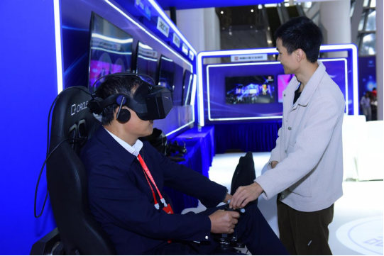 共绘元宇宙赋能新篇章 海南“2023元宇宙大会”圆满落幕