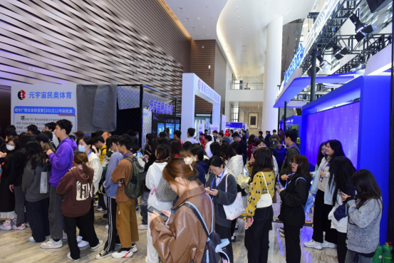 共绘元宇宙赋能新篇章 海南“2023元宇宙大会”圆满落幕