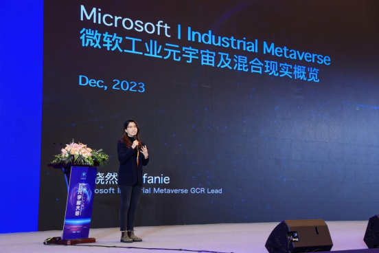 共绘元宇宙赋能新篇章 海南“2023元宇宙大会”圆满落幕