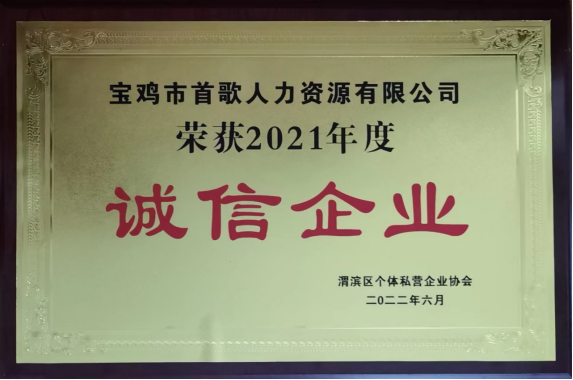 招聘信息文案_招聘信息发布_招聘信息