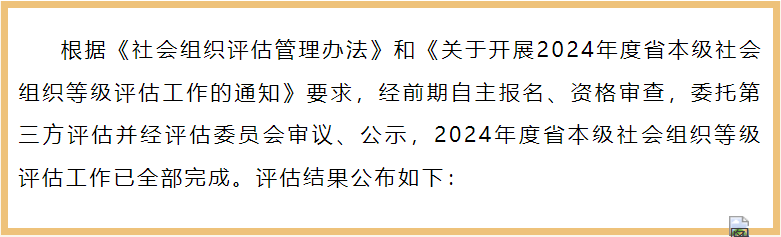 江西财经大学是几本_江西财经大学大不大_江西财经大学算好大学吗