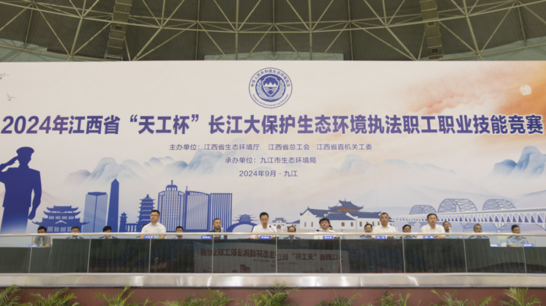 尖兵集結(jié)，芬克儀器助力 | 江西省 “天工杯