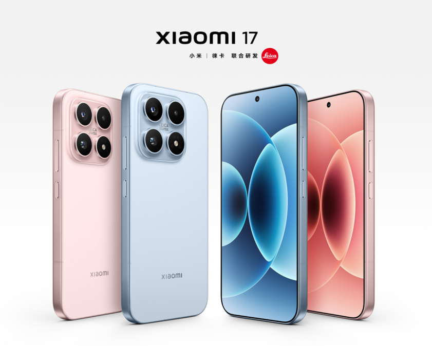 小米17Pro新配色,【双丰店】小米17系列正式发布：小米17起售价4499元、17 Pro4999起、..