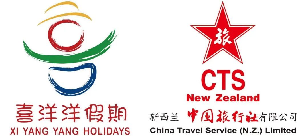 圣诞、春节早鸟特惠！新西兰纯玩团，节假日免加收！每人立省最高400澳币 - 6