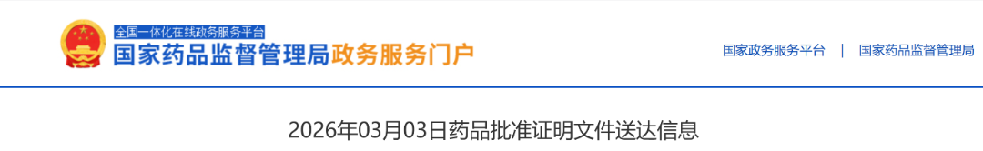 4.3辰欣.png