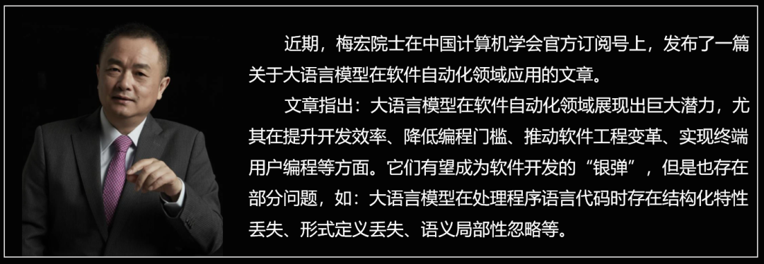 需求即軟件，捷碼·智AI源代碼生成工具引領(lǐng)10倍速開發(fā)新范式！