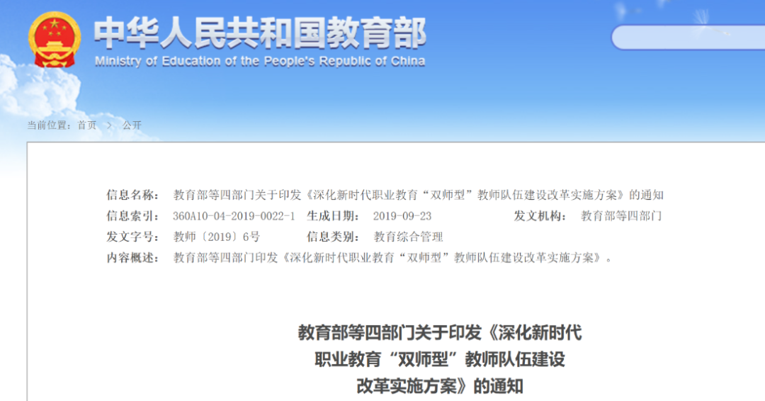 遠眺攜手交職院與開封職院，共同推動“雙師型”教師認證與產(chǎn)教融合