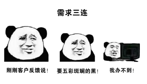 一句話生成設計，產(chǎn)品經(jīng)理：畫原型不存在了