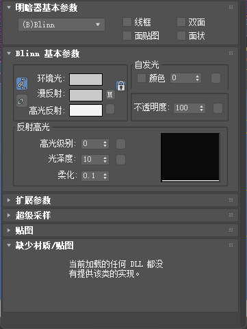 3dmax如何渲染透明背景渲染100邀请码1a12