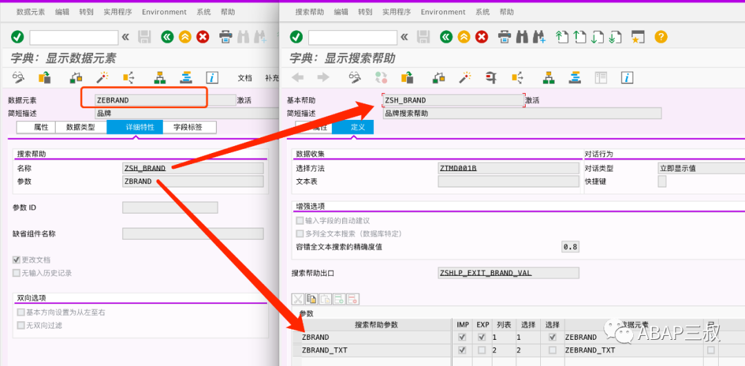 搜索帮助增强数据去重 - 封面图