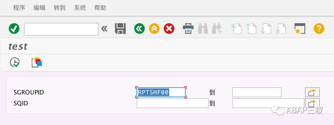 ABAP设置报表默认变式 - 封面图