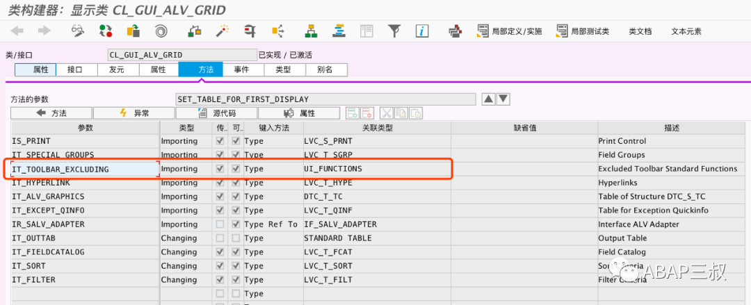 SALV 状态栏按钮隐藏增强 - 封面图