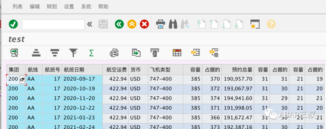 SALV 状态栏 quot ABC 分析 quot 按钮消失问题处理 - 封面图