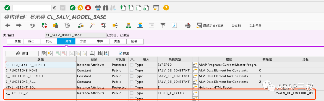 SALV 状态栏按钮隐藏增强 - 封面图