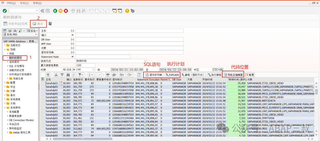 耗时 SQL 语句查询以及不显示处理 - 封面图