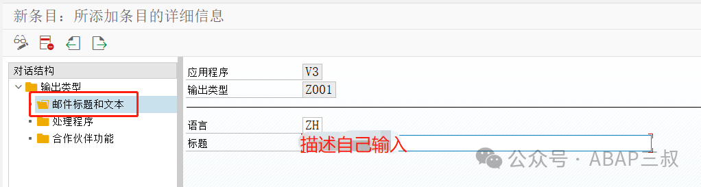 销售发票输出配置及示例代码 - 封面图
