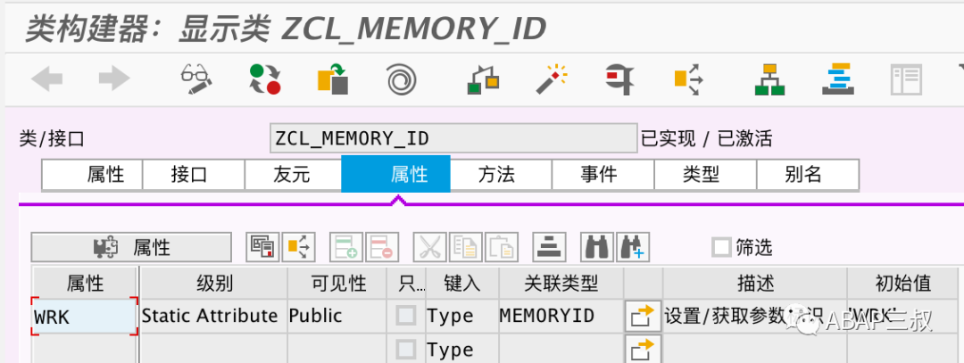 ABAP 获取用户参数 - 封面图