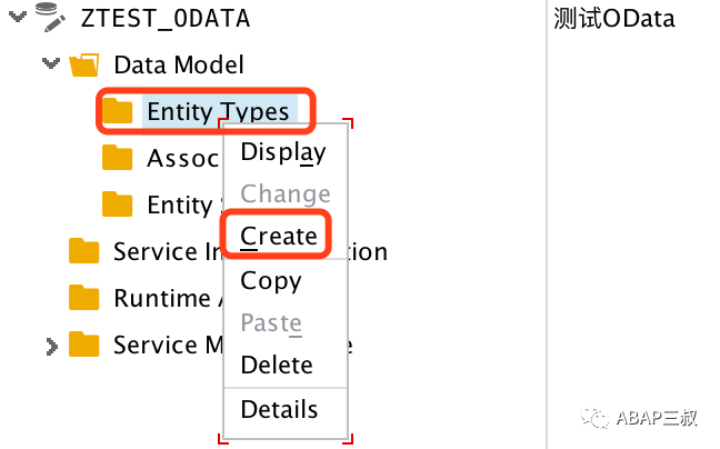 OData 使用方法简介一 - 封面图