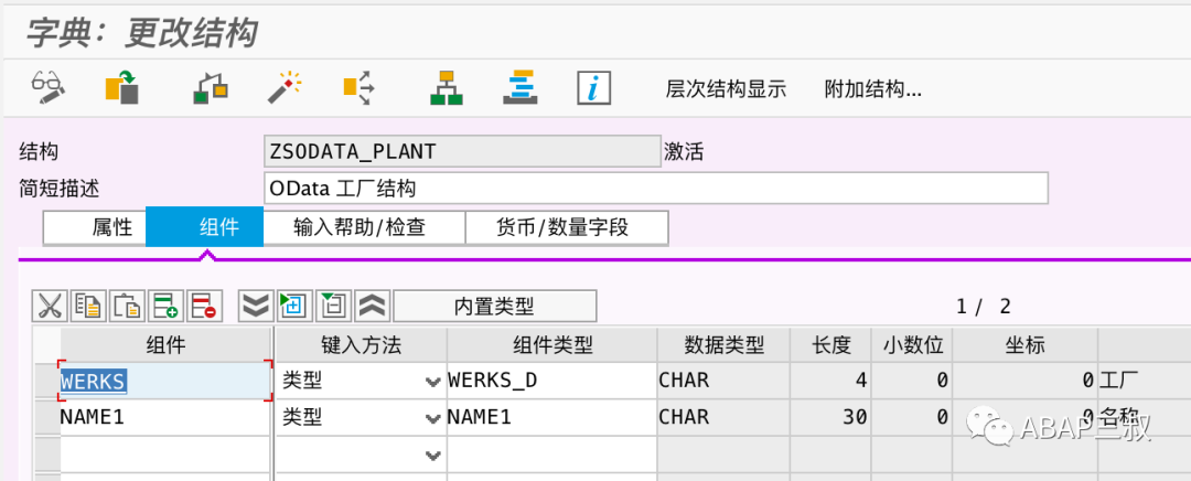 OData 使用方法简介一 - 封面图