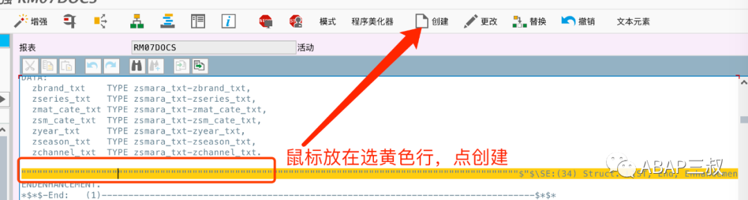 MB51自定义字段增强 - 封面图