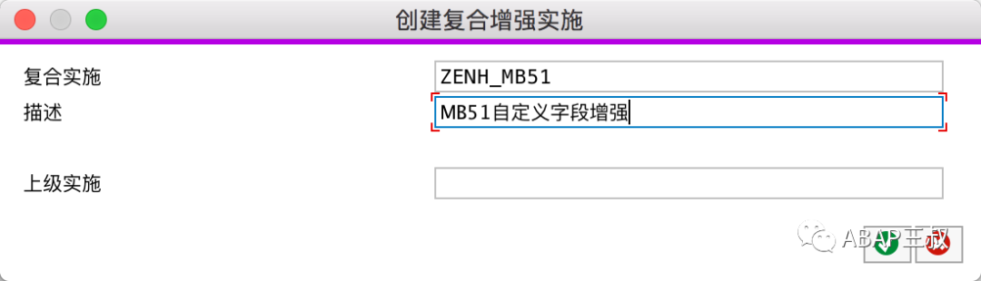 MB51自定义字段增强 - 封面图