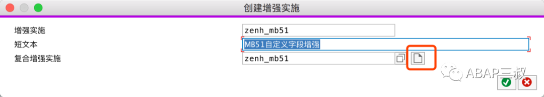 MB51自定义字段增强 - 封面图