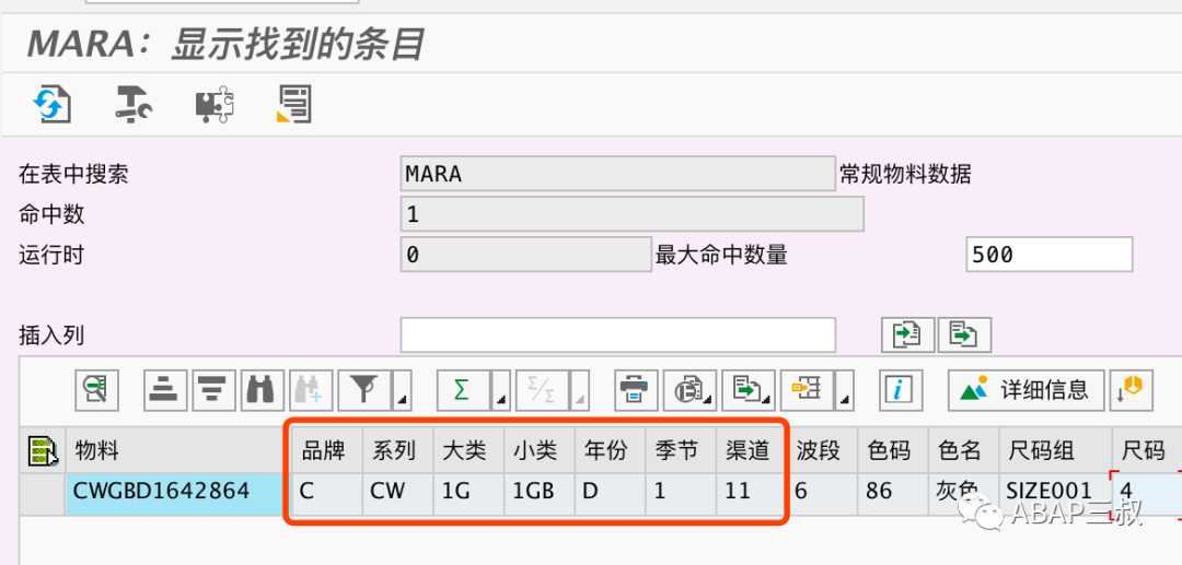 MB51自定义字段增强 - 封面图