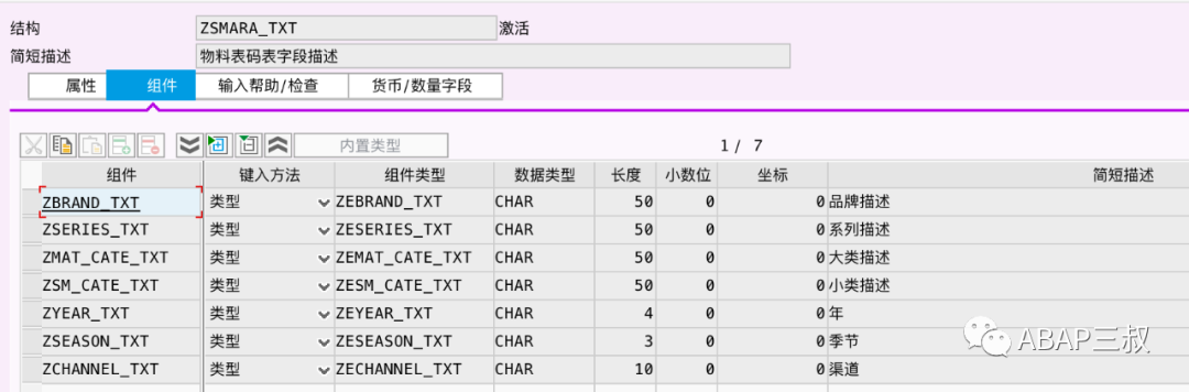 MB51自定义字段增强 - 封面图