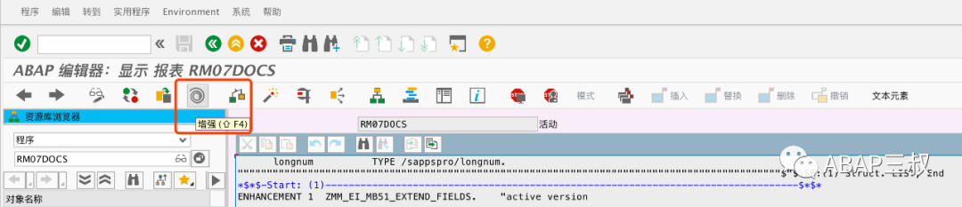 MB51自定义字段增强 - 封面图