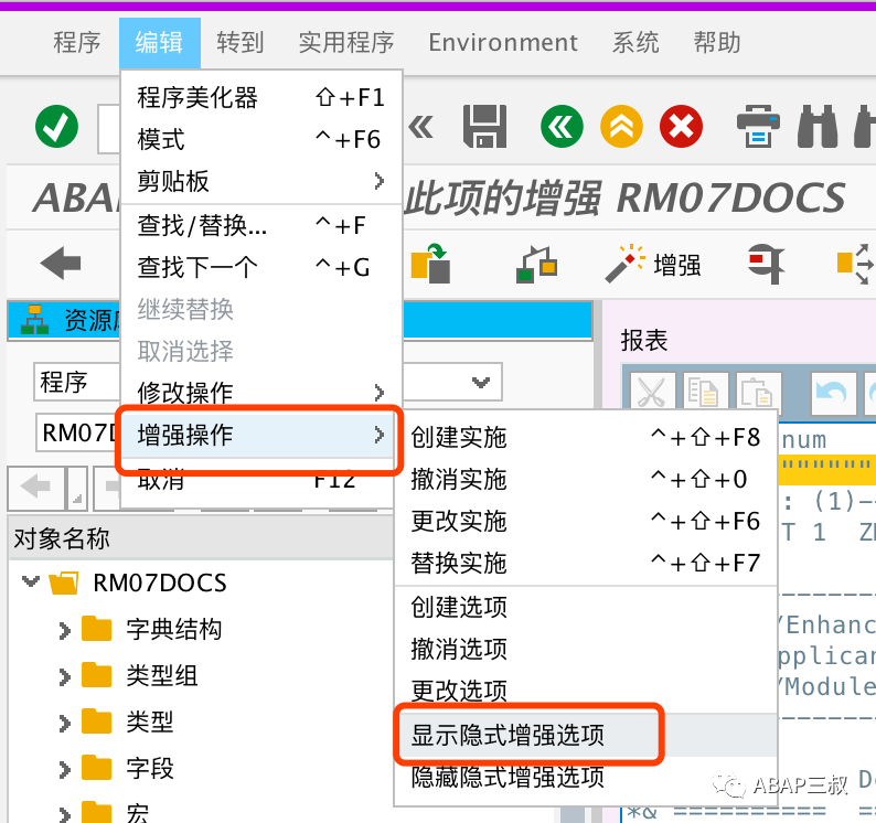 MB51自定义字段增强 - 封面图
