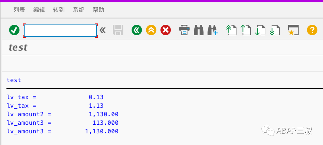 固定点运算对计算结果的影响原因分析 - 封面图