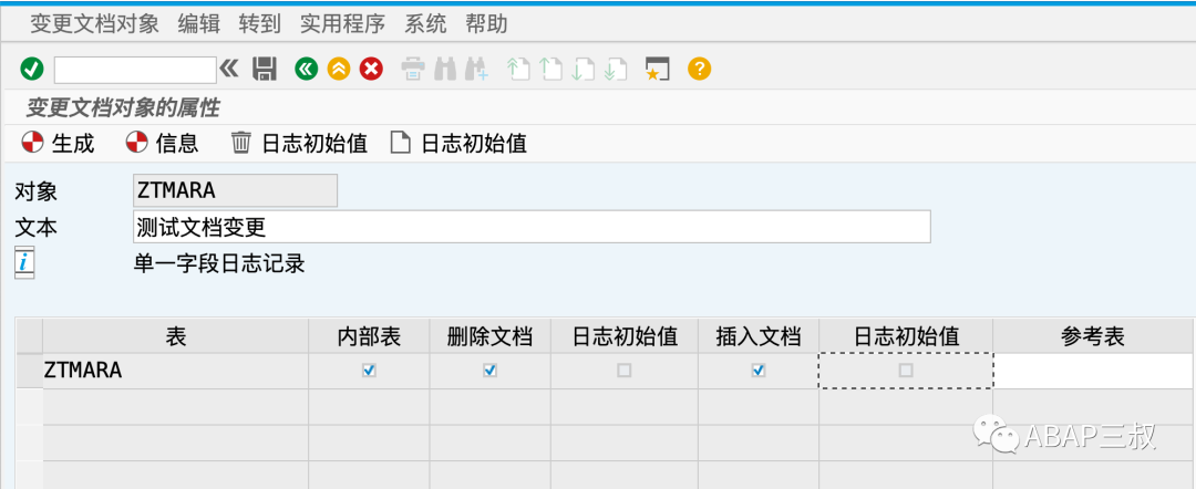 自开发表变更历史记录 - 封面图