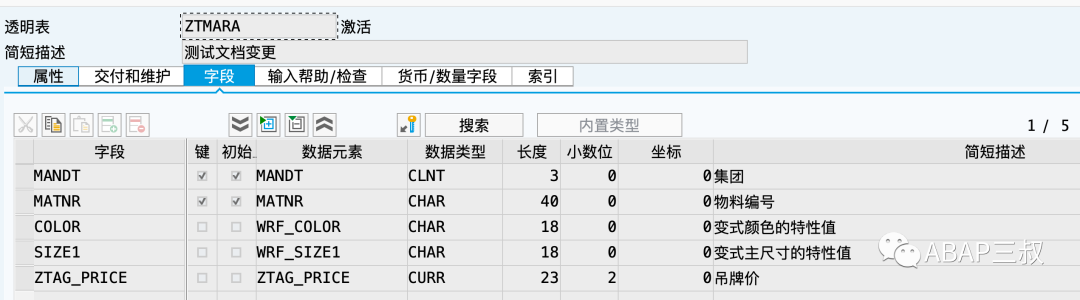 自开发表变更历史记录 - 封面图