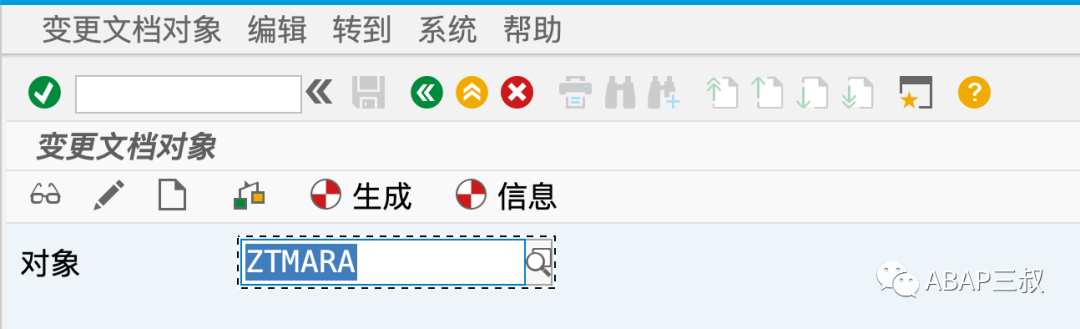 自开发表变更历史记录 - 封面图