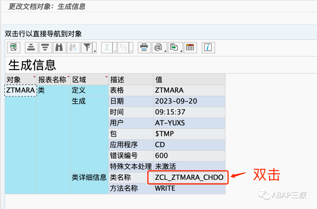 自开发表变更历史记录 - 封面图