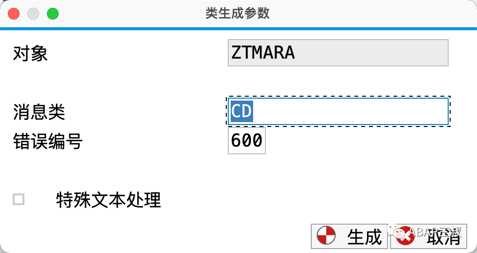 自开发表变更历史记录 - 封面图