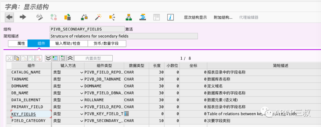 FAGLL03H 增加自定义字段一 - 封面图