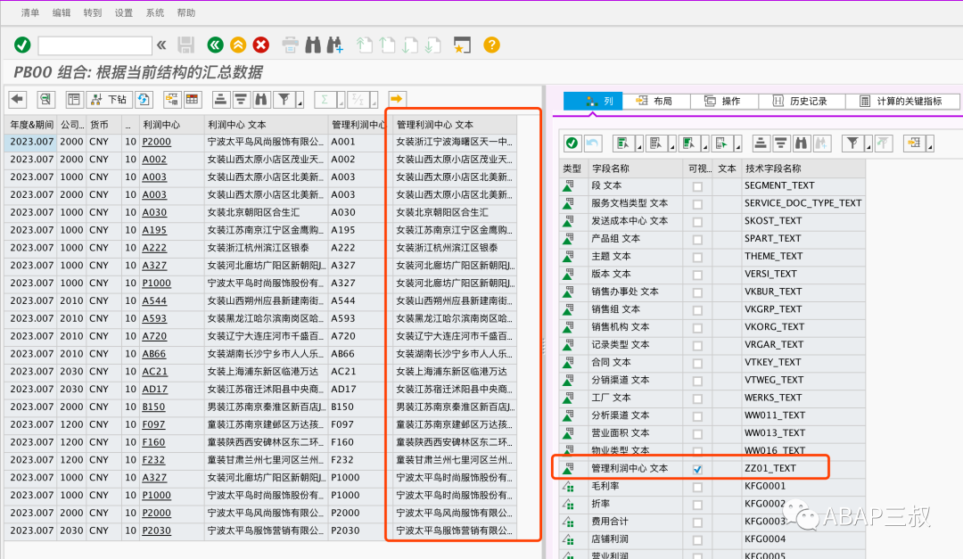 KE24N 增加自定义字段 - 封面图