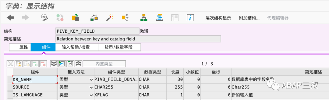 FAGLL03H 增加自定义字段一 - 封面图