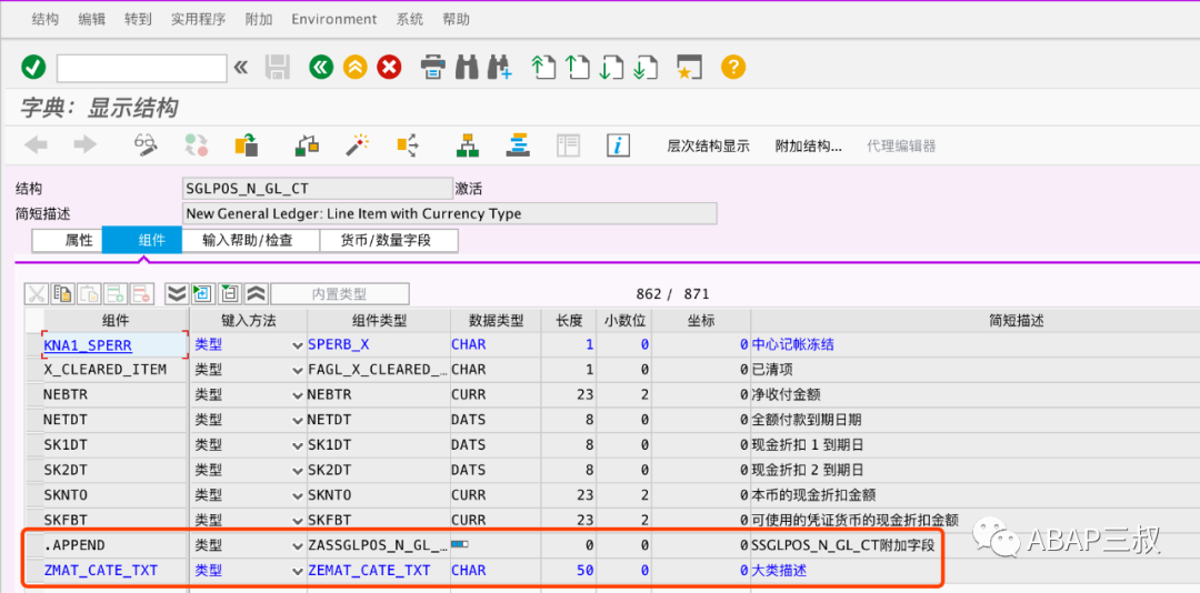 FAGLL03H 增加自定义字段二 - 封面图