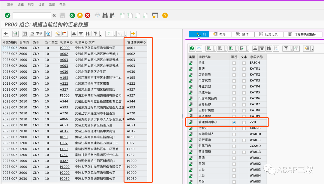KE24N 增加自定义字段 - 封面图