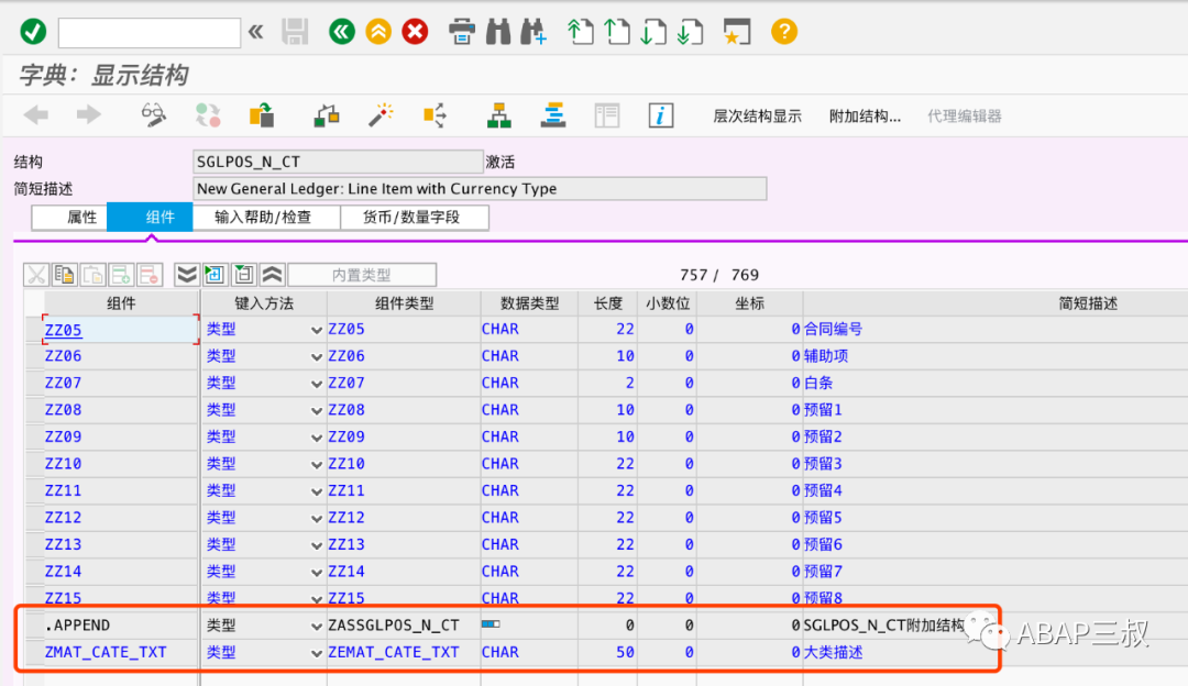 FAGLL03H 增加自定义字段二 - 封面图