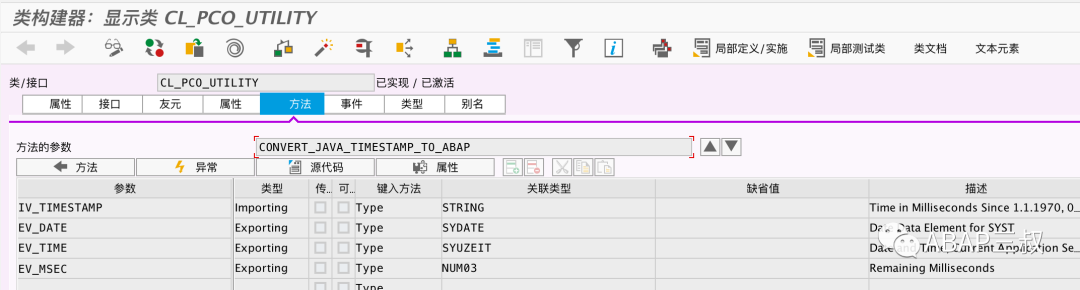 ABAP 时间戳与 Unix 时间戳互转 - 封面图