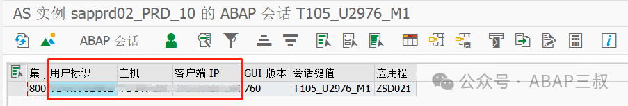 获取 SM12锁列表 - 封面图