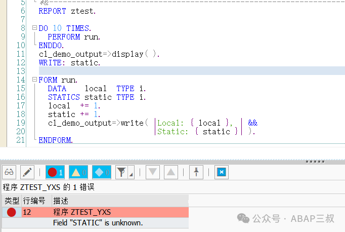 STATICS 关键字用法 - 封面图