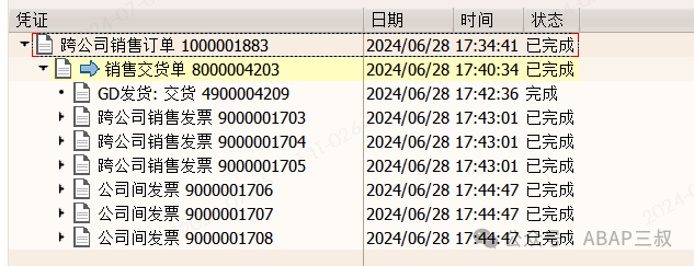 VF01销售发票拆 - 封面图