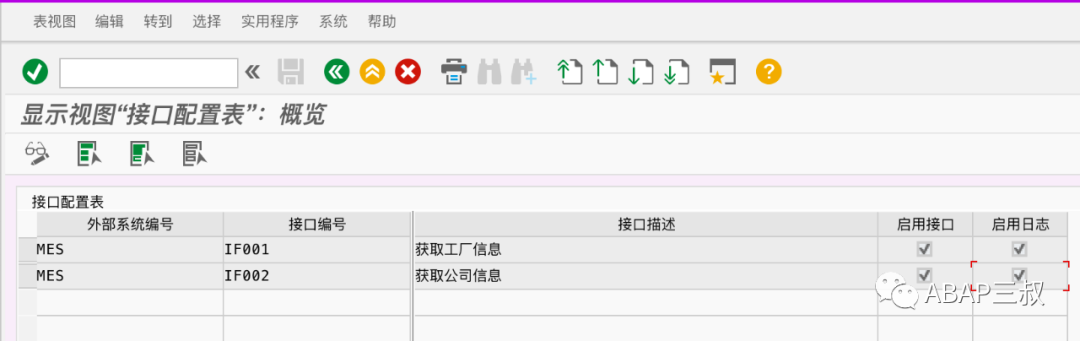 SWAGGER 在 ABAP 中的实现 - 封面图