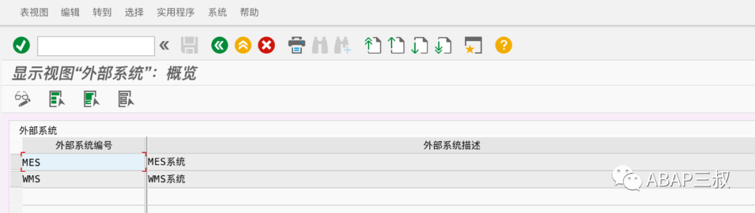 SWAGGER 在 ABAP 中的实现 - 封面图