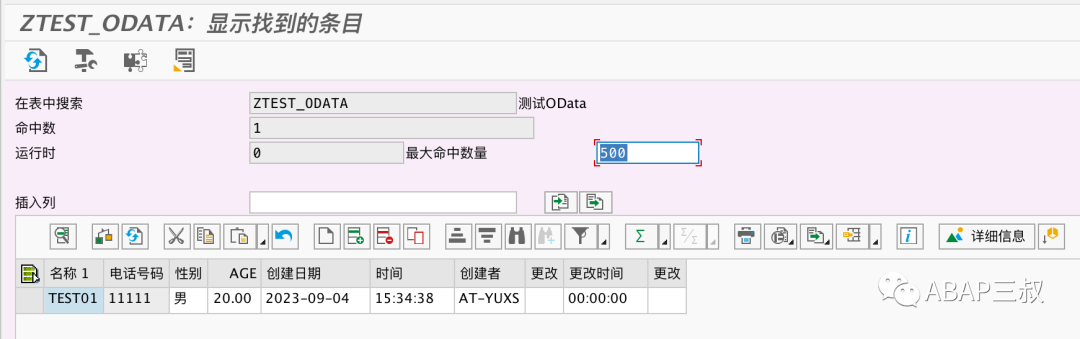 OData 使用方法简介四 POST 方法使用 - 封面图
